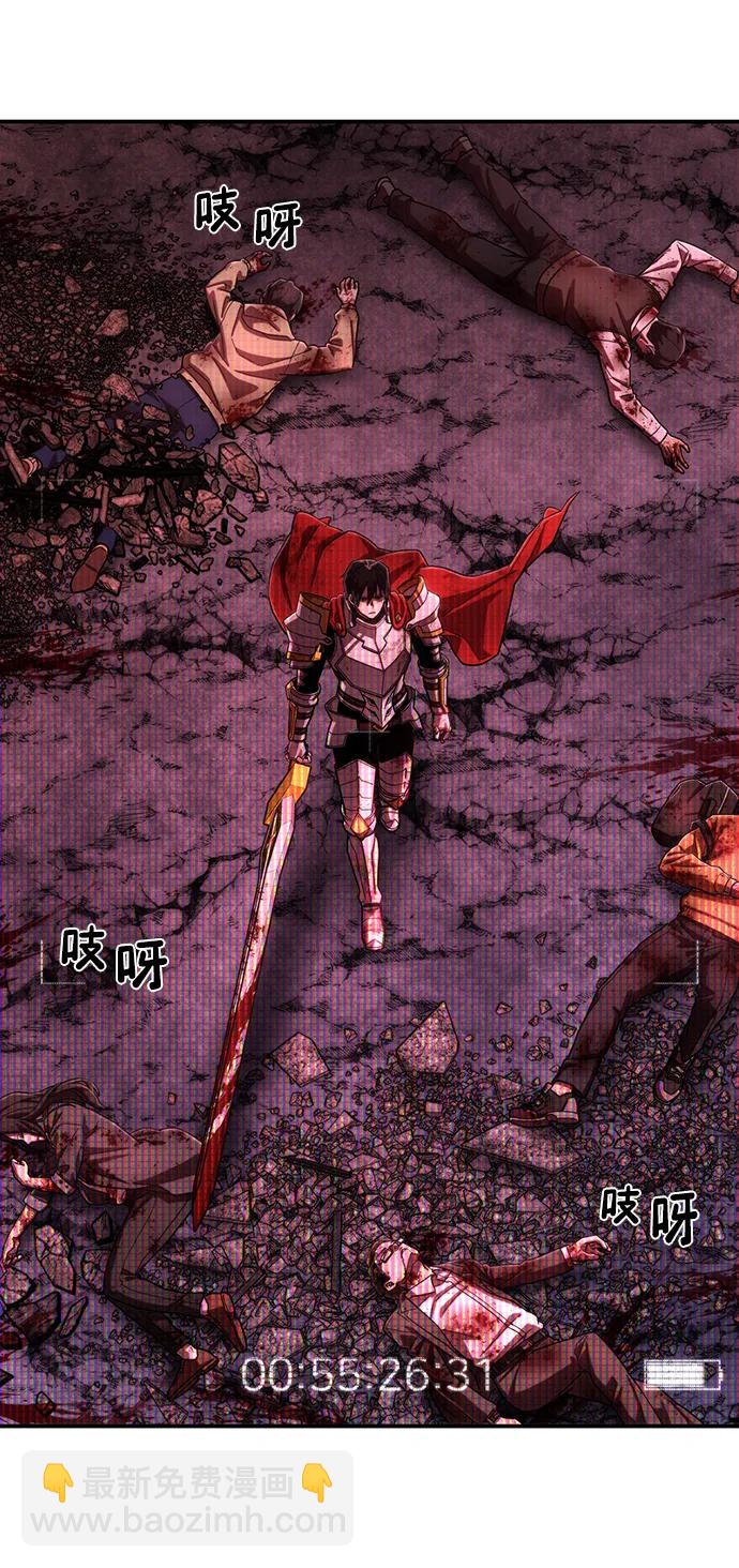 毀滅勇士 - [第119話] 設計者（2）(1/2) - 8