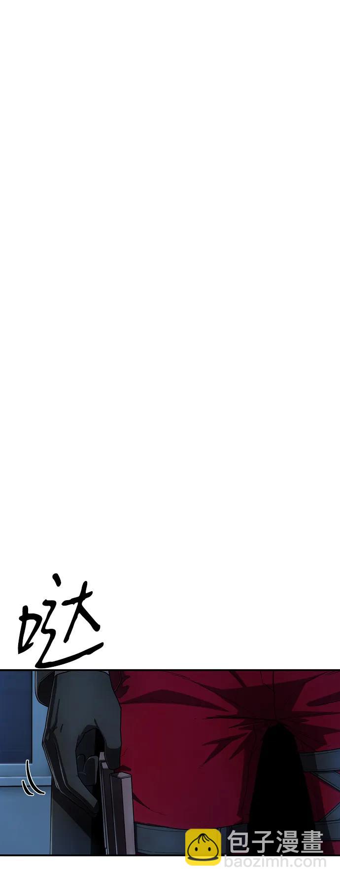 毀滅勇士 - [第119話] 設計者（2）(2/2) - 3