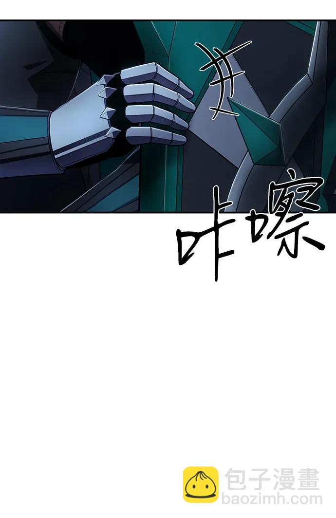 毀滅勇士 - [第119話] 設計者（2）(2/2) - 4