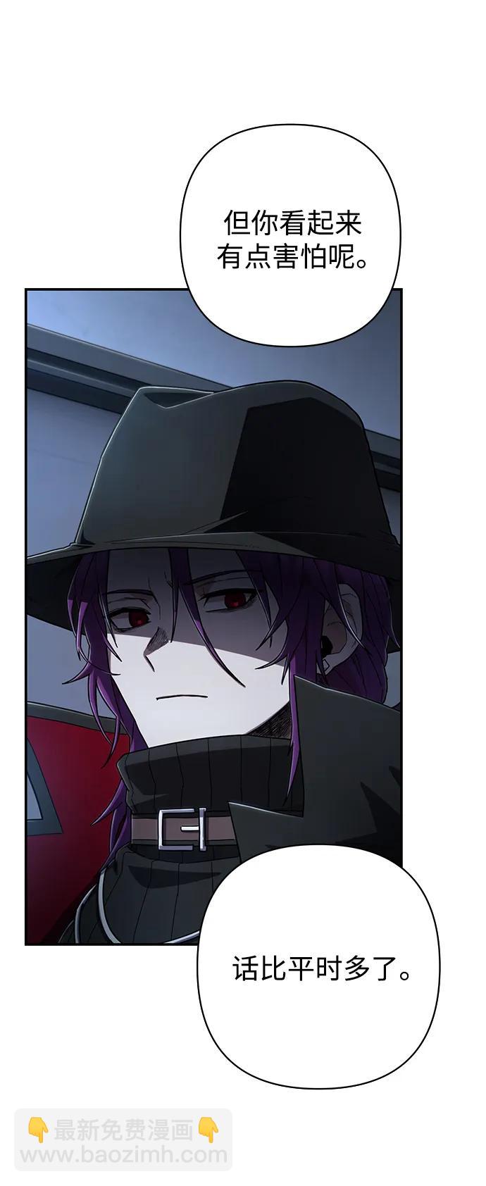 毀滅勇士 - [第119話] 設計者（2）(2/2) - 5