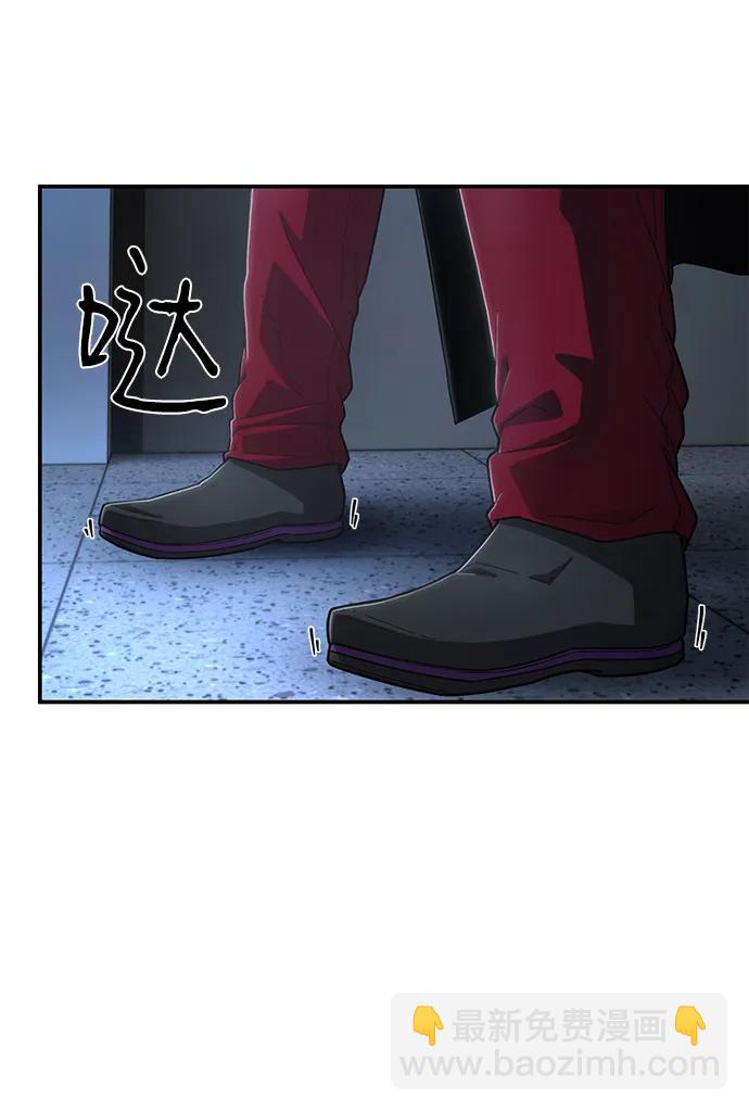 毀滅勇士 - [第119話] 設計者（2）(2/2) - 1