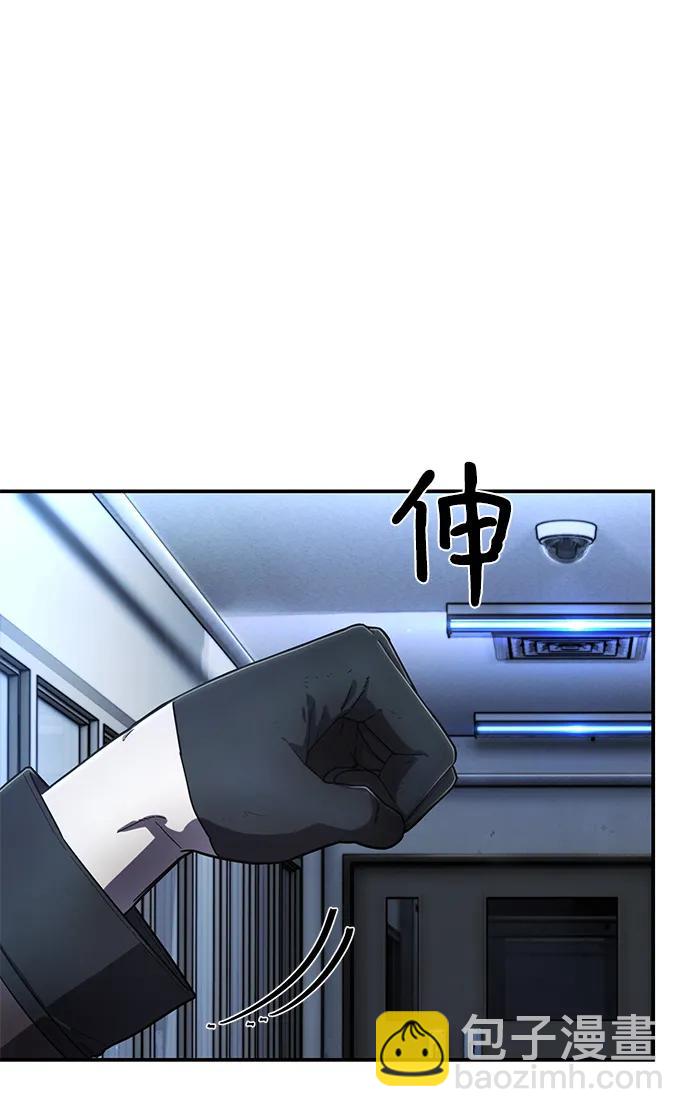 毀滅勇士 - [第119話] 設計者（2）(2/2) - 3