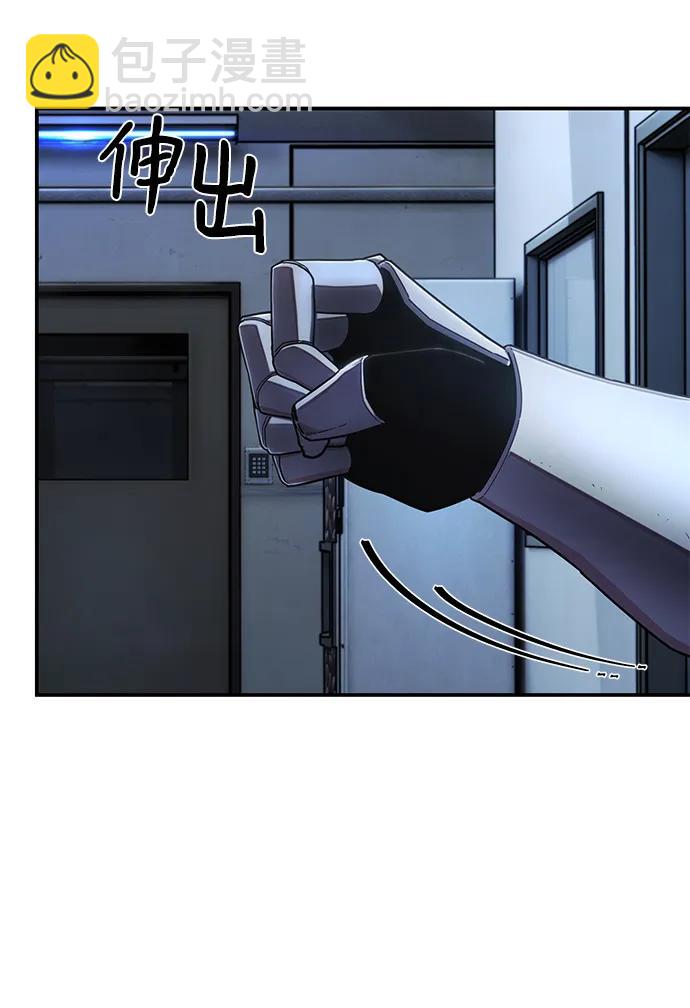 毀滅勇士 - [第119話] 設計者（2）(2/2) - 4