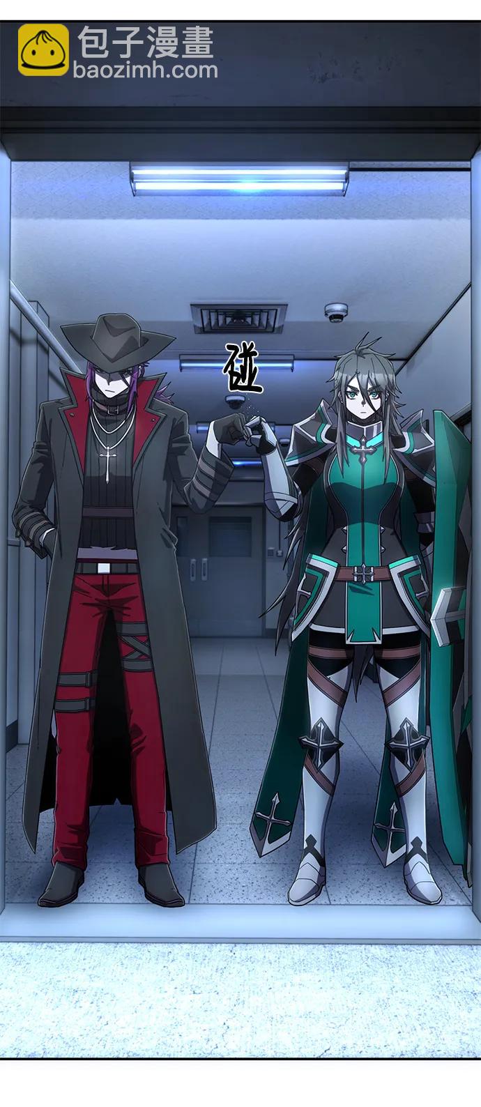 毀滅勇士 - [第119話] 設計者（2）(2/2) - 5