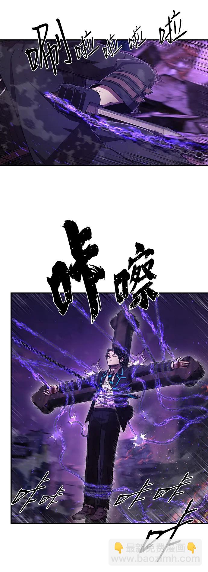 毀滅勇士 - [第121話] 洪花朗（2）(1/2) - 3