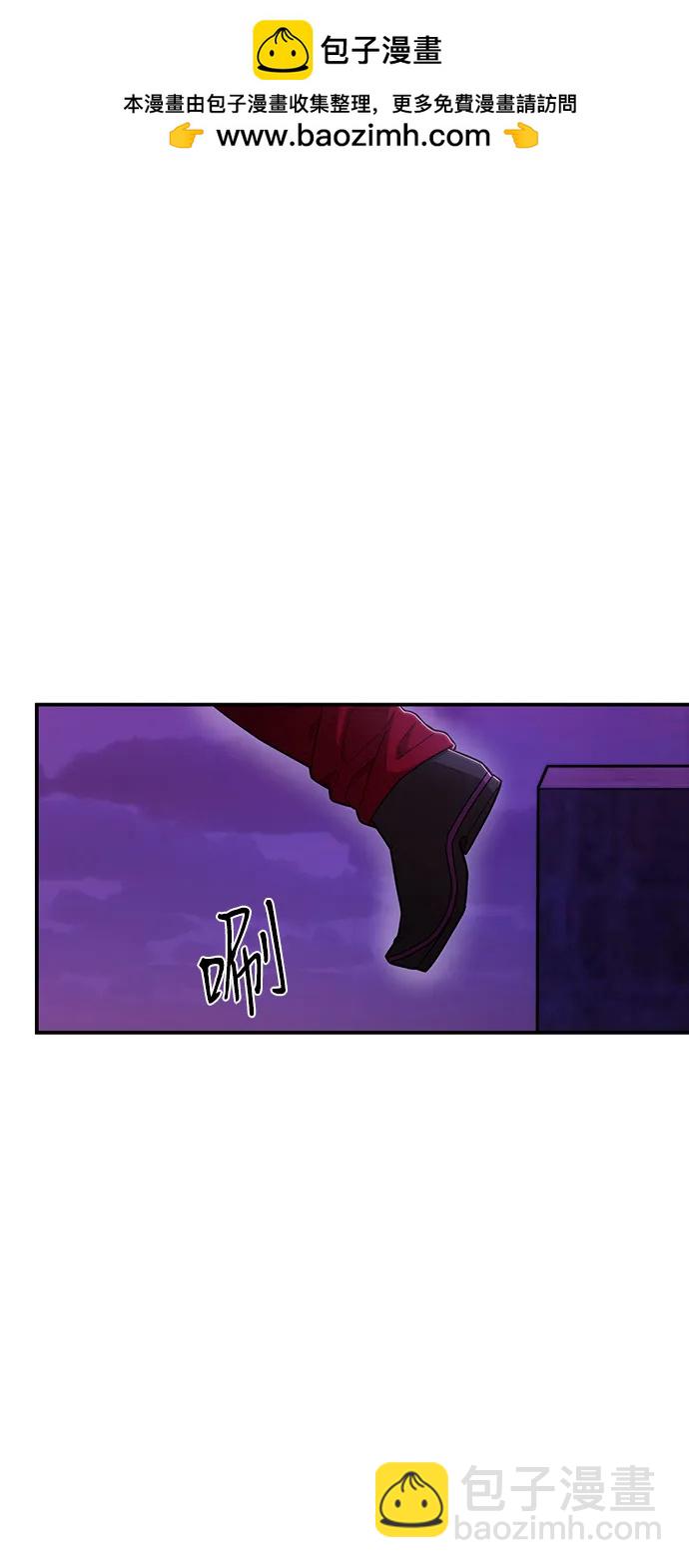 毀滅勇士 - [第121話] 洪花朗（2）(1/2) - 2