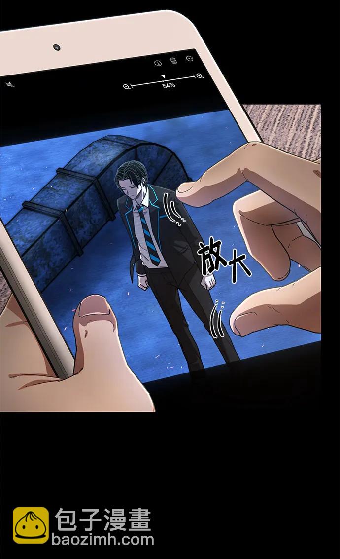 毀滅勇士 - [第121話] 洪花朗（2）(1/2) - 1