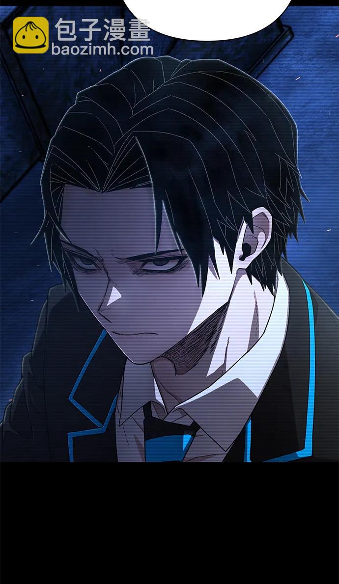 毀滅勇士 - [第121話] 洪花朗（2）(1/2) - 3