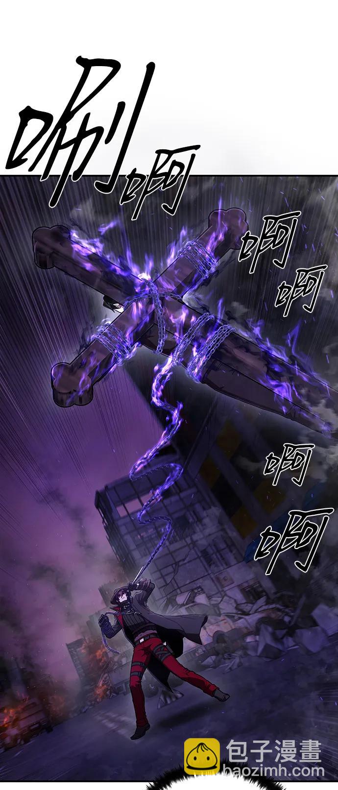 毀滅勇士 - [第121話] 洪花朗（2）(1/2) - 6