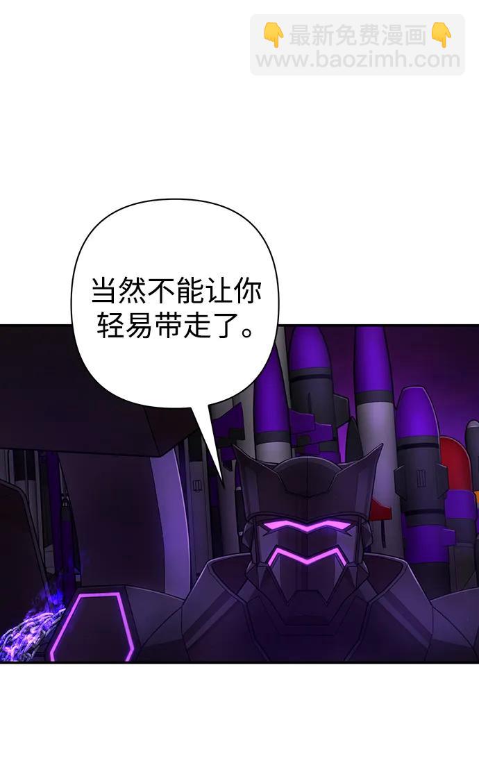 毀滅勇士 - [第121話] 洪花朗（2）(1/2) - 2