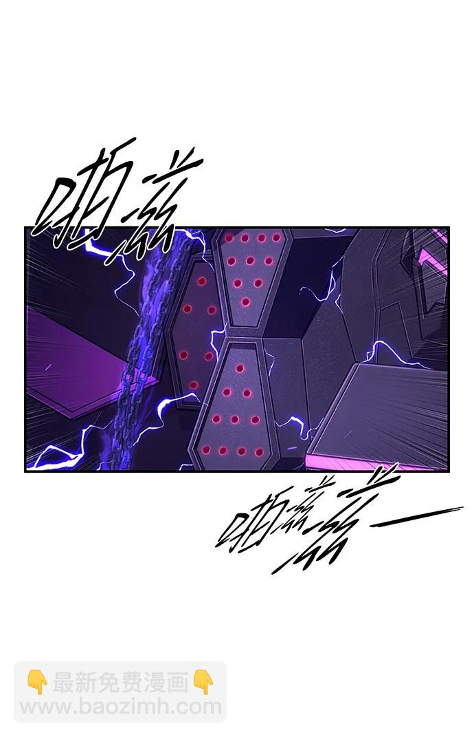 毀滅勇士 - [第121話] 洪花朗（2）(1/2) - 4