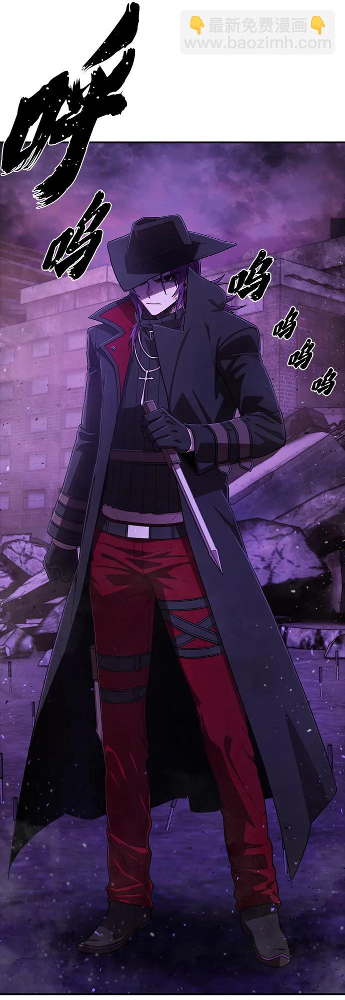 毀滅勇士 - [第121話] 洪花朗（2）(1/2) - 4