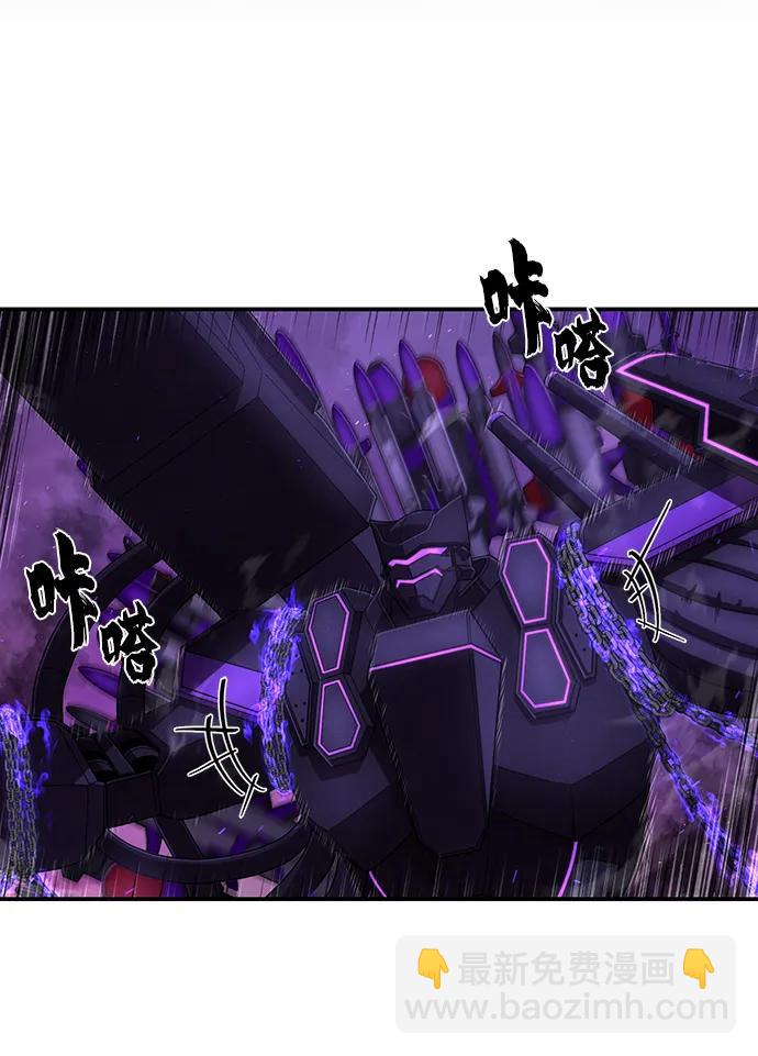 毀滅勇士 - [第121話] 洪花朗（2）(1/2) - 4