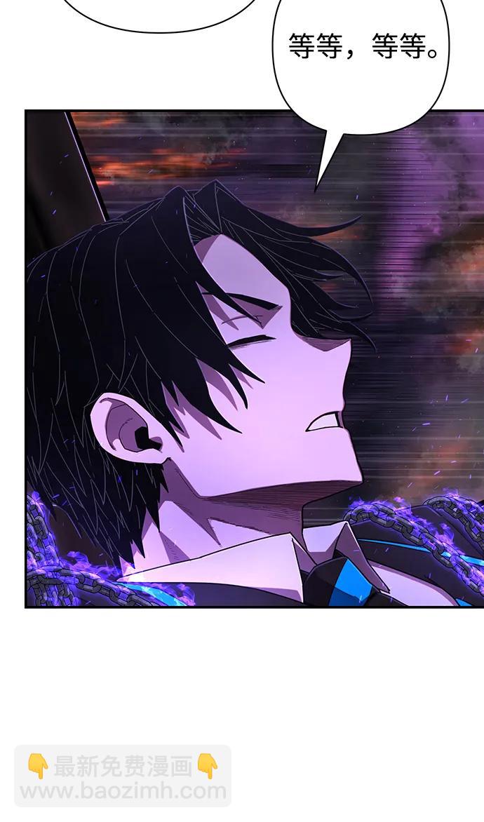 毀滅勇士 - [第121話] 洪花朗（2）(1/2) - 6