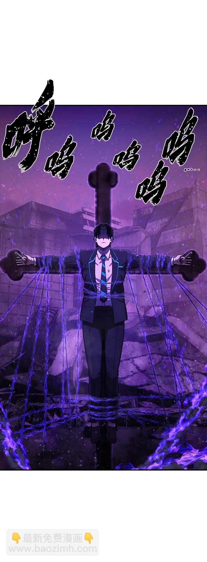 毀滅勇士 - [第121話] 洪花朗（2）(1/2) - 5