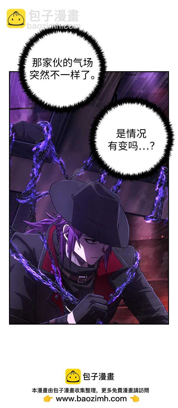 毀滅勇士 - [第121話] 洪花朗（2）(1/2) - 2