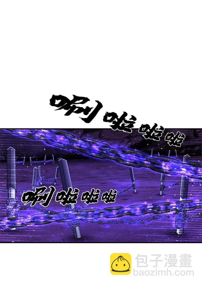 毀滅勇士 - [第121話] 洪花朗（2）(2/2) - 8