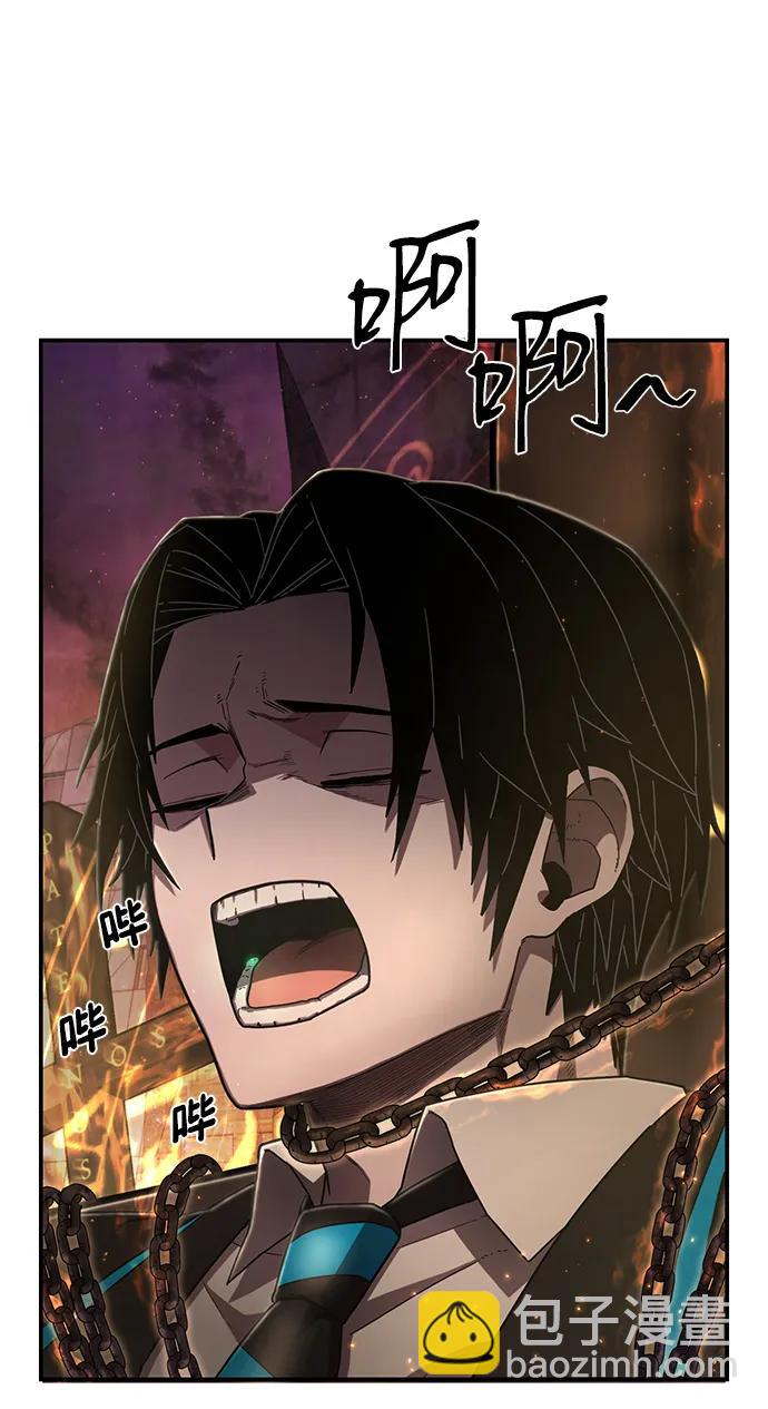 毀滅勇士 - [第121話] 洪花朗（2）(2/2) - 8