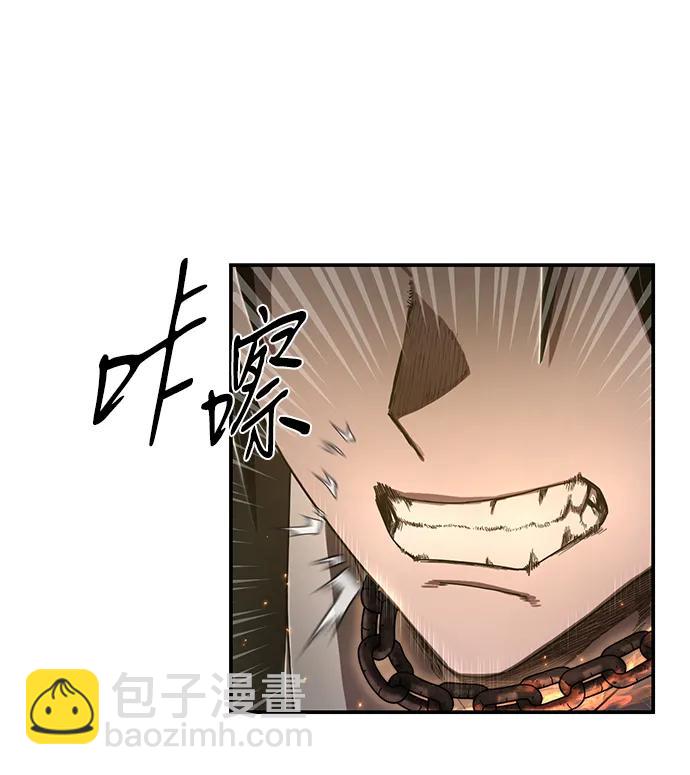 毀滅勇士 - [第121話] 洪花朗（2）(2/2) - 1