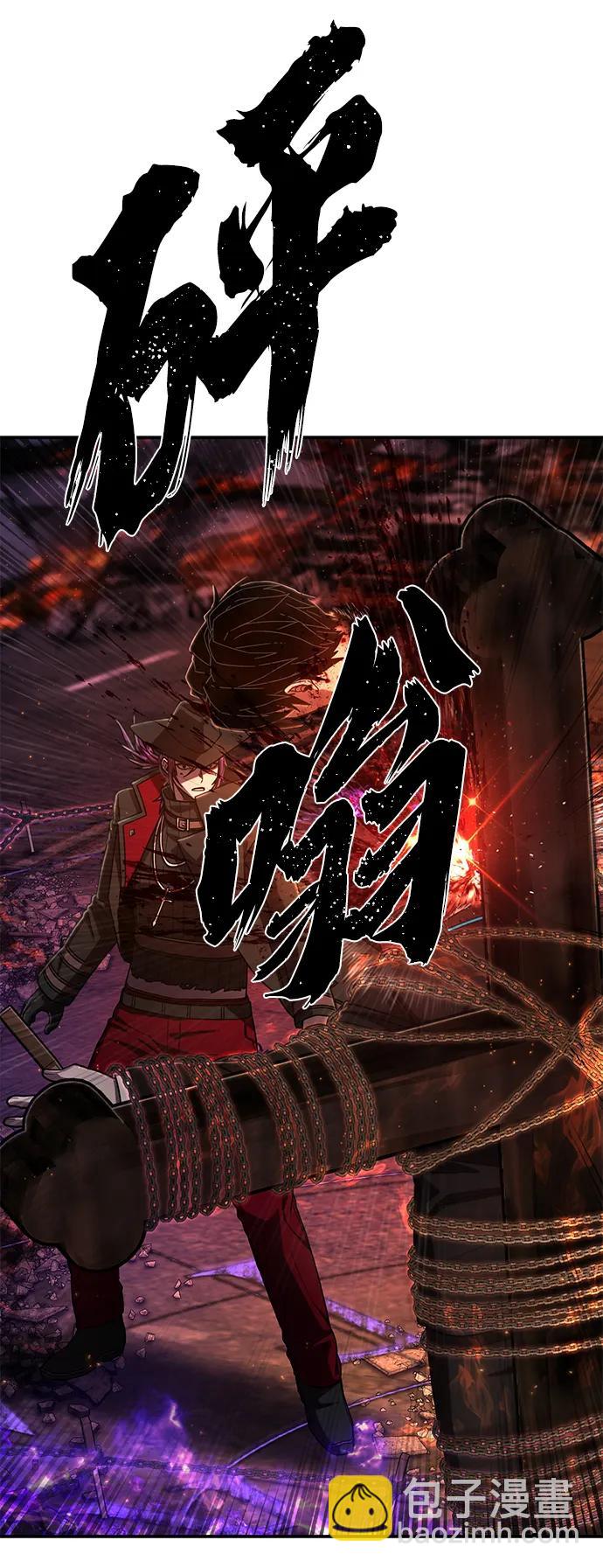 毀滅勇士 - [第121話] 洪花朗（2）(2/2) - 2