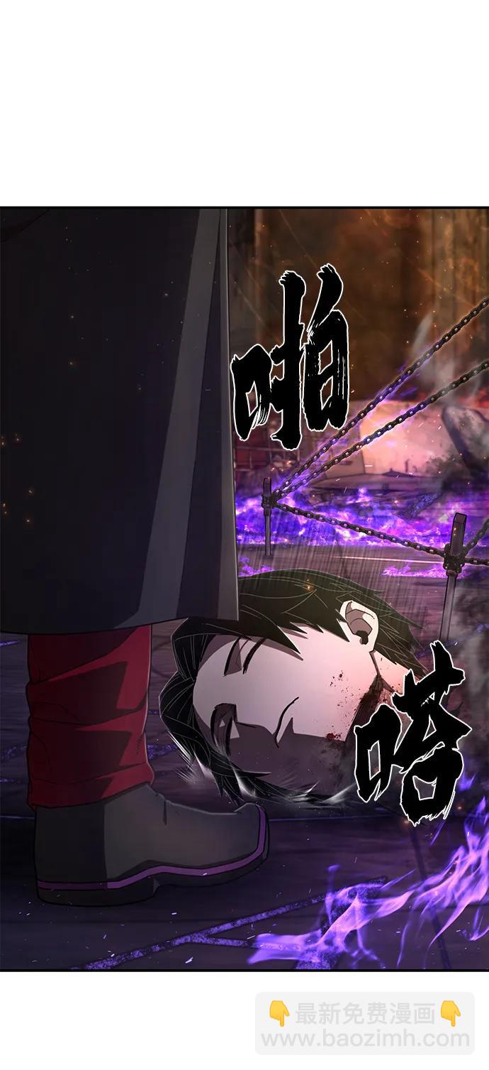 毀滅勇士 - [第121話] 洪花朗（2）(2/2) - 3