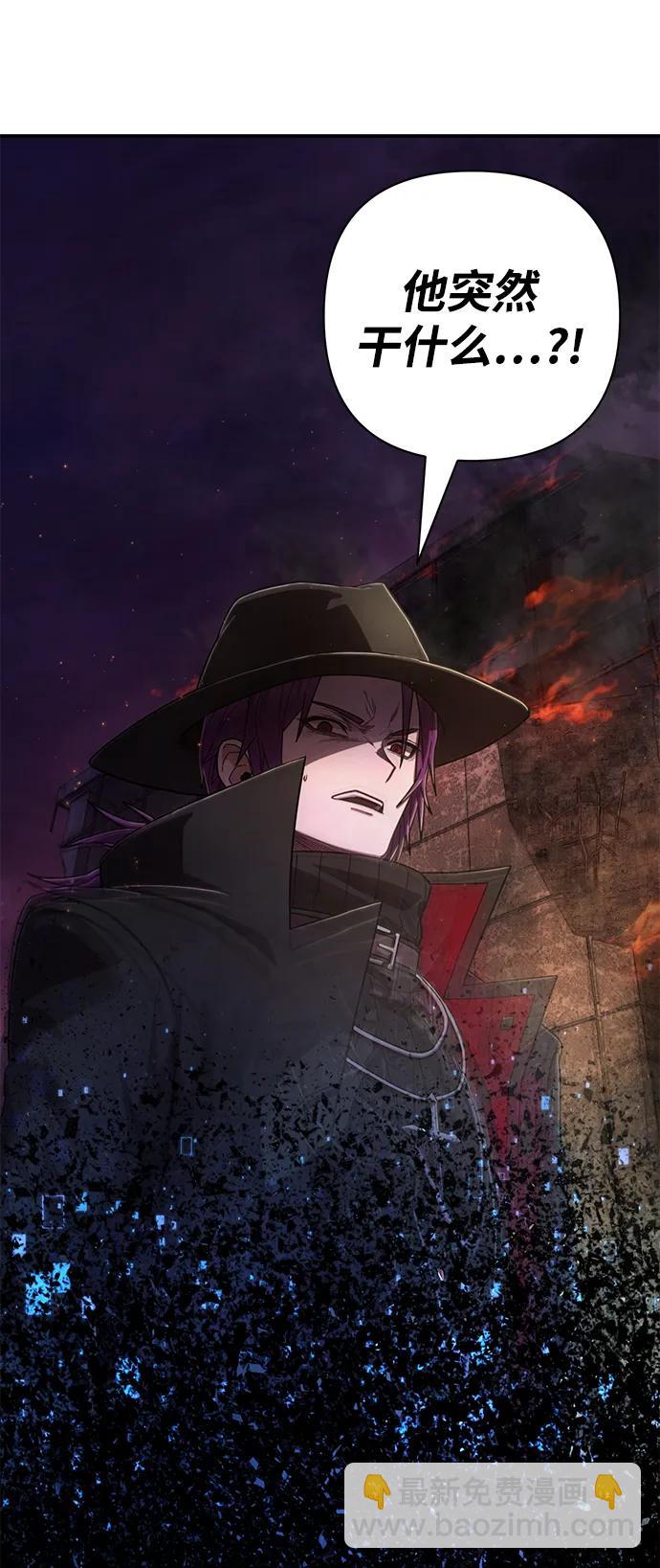 毀滅勇士 - [第121話] 洪花朗（2）(2/2) - 4