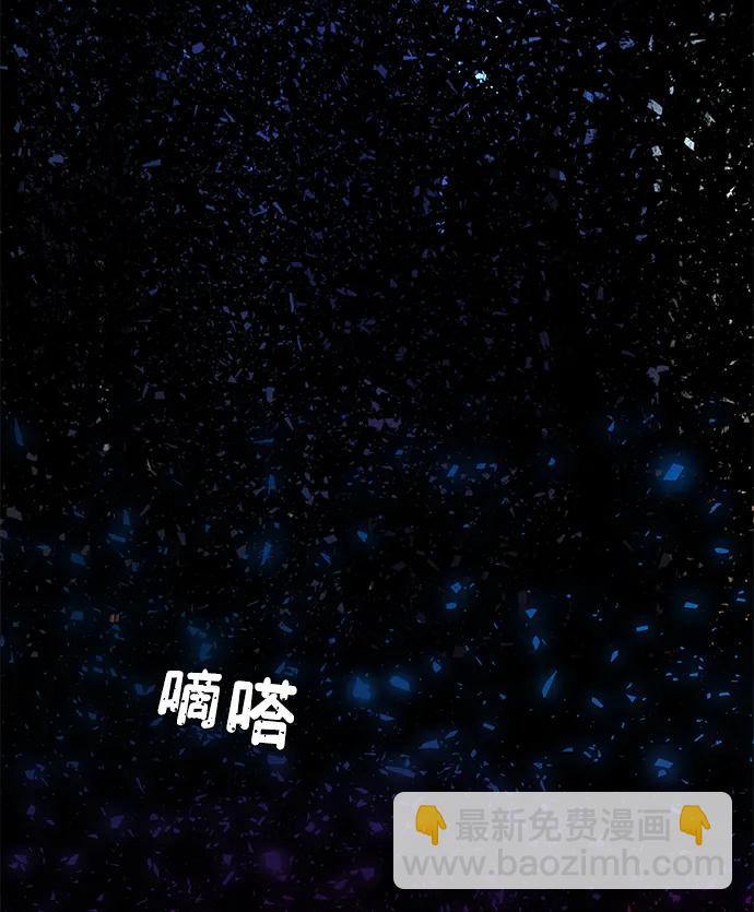 毀滅勇士 - [第121話] 洪花朗（2）(2/2) - 5