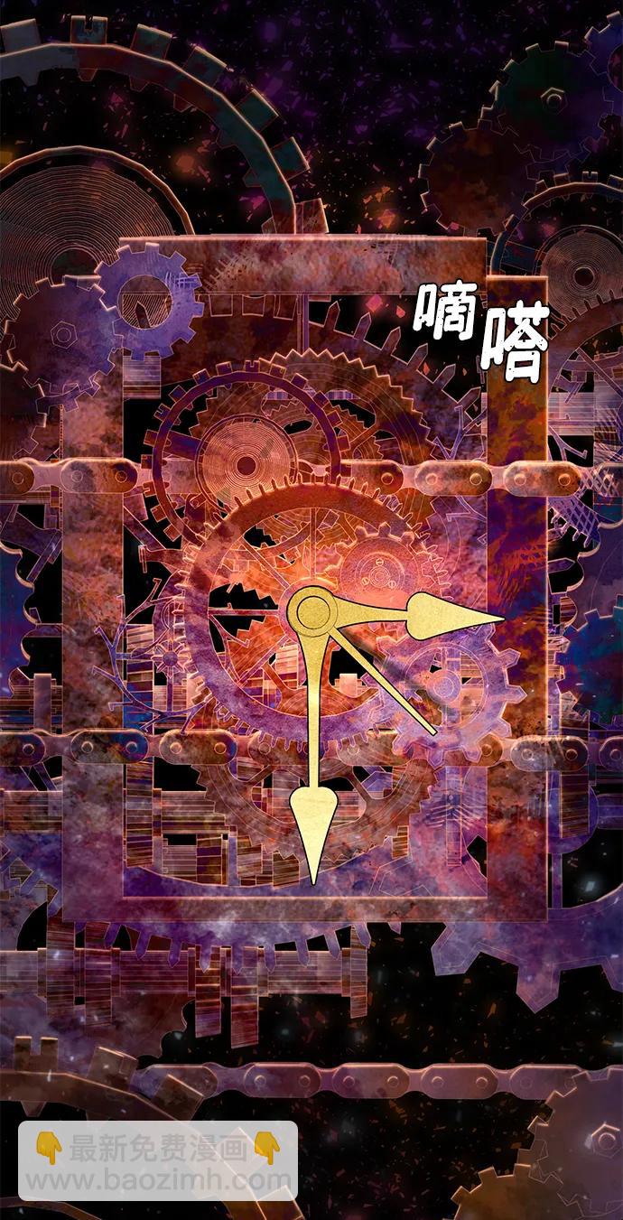 毀滅勇士 - [第121話] 洪花朗（2）(2/2) - 6