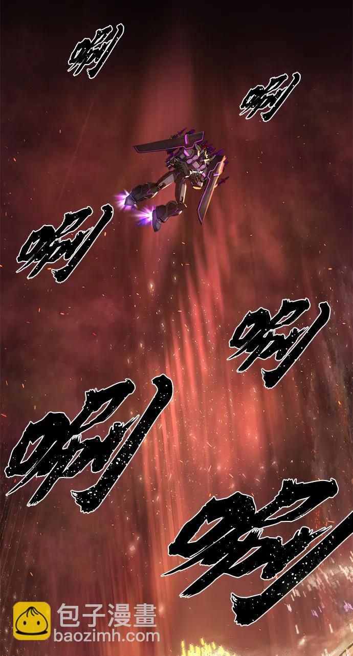 毀滅勇士 - [第121話] 洪花朗（2）(2/2) - 3