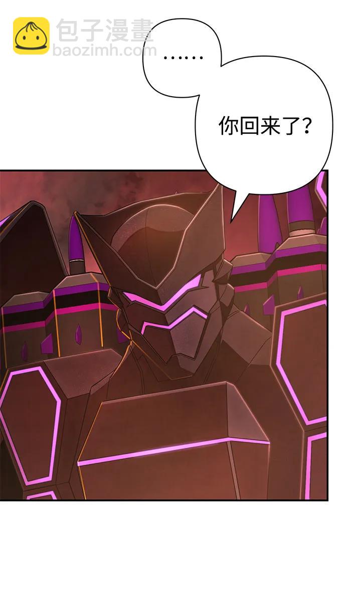 毀滅勇士 - [第121話] 洪花朗（2）(2/2) - 6