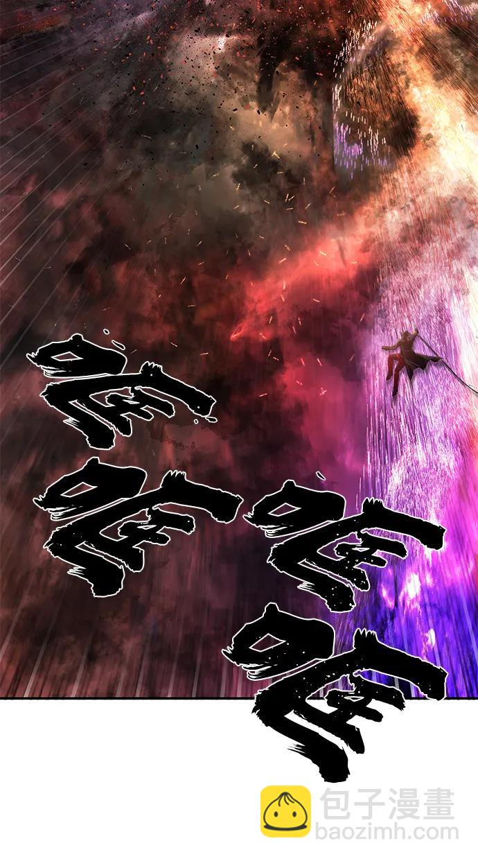 毀滅勇士 - [第121話] 洪花朗（2）(2/2) - 2