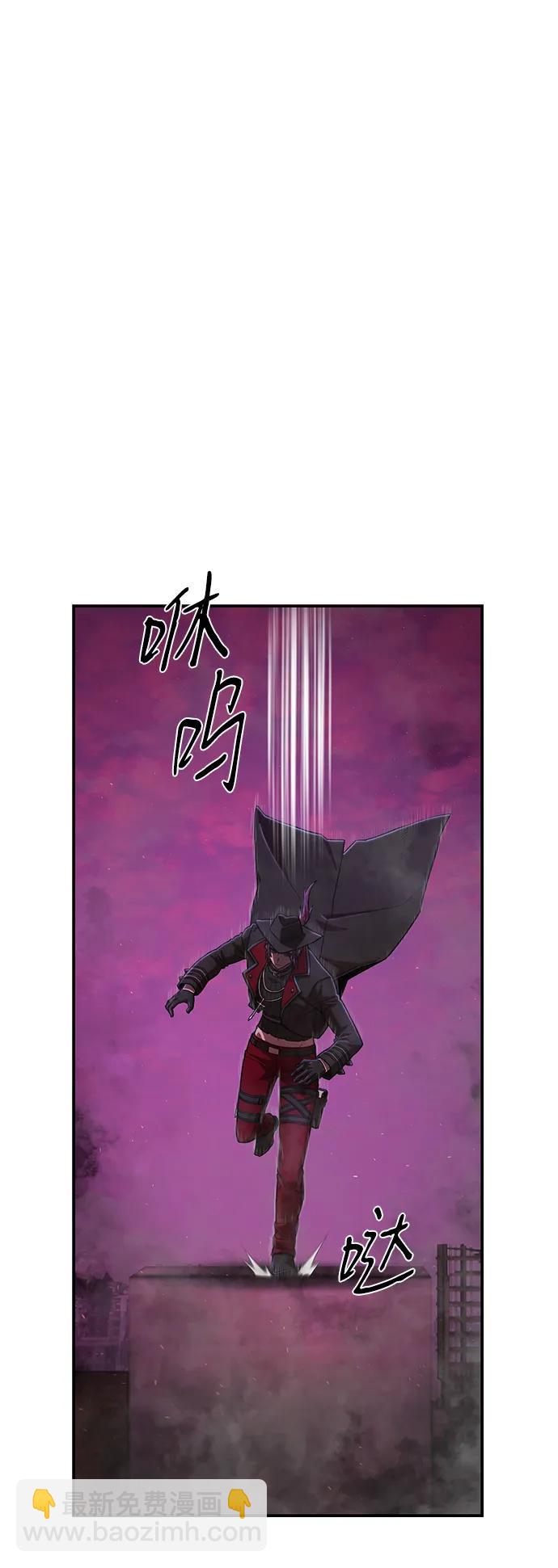 毀滅勇士 - [第121話] 洪花朗（2）(2/2) - 6