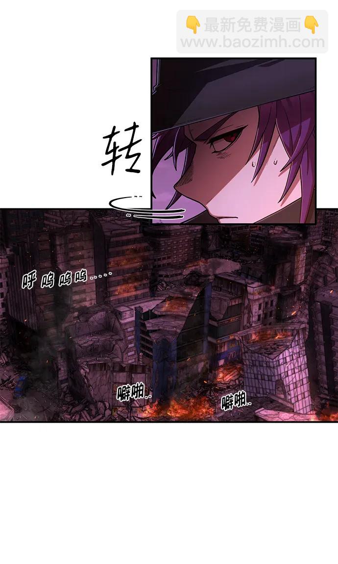 毀滅勇士 - [第121話] 洪花朗（2）(2/2) - 8