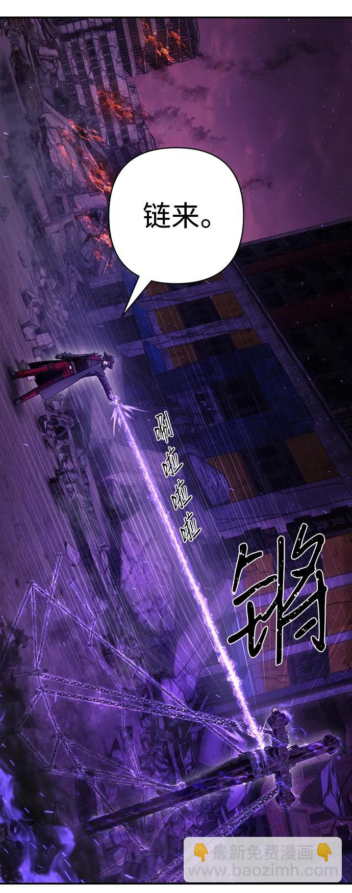 毀滅勇士 - [第121話] 洪花朗（2）(1/2) - 1