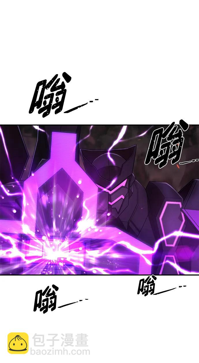 毀滅勇士 - [第121話] 洪花朗（2）(2/2) - 5