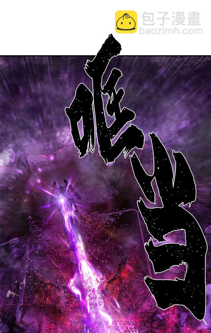 毀滅勇士 - [第121話] 洪花朗（2）(2/2) - 6