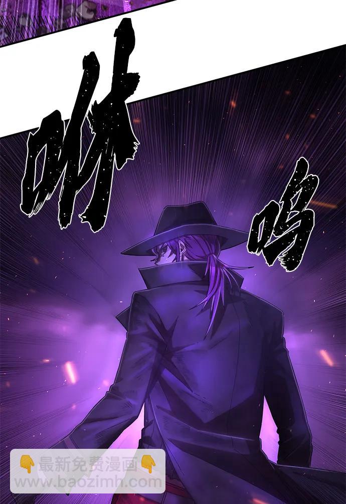 毀滅勇士 - [第121話] 洪花朗（2）(2/2) - 8