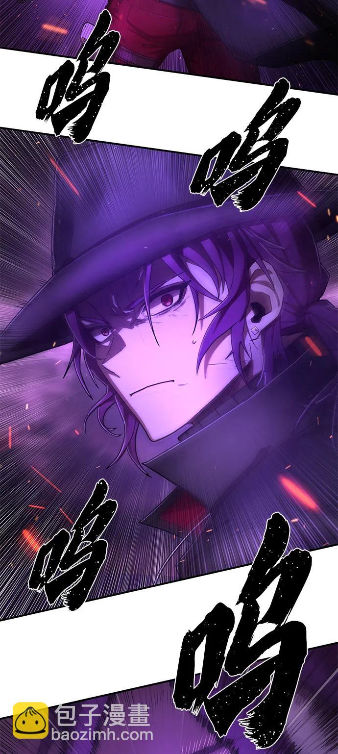 毀滅勇士 - [第121話] 洪花朗（2）(2/2) - 1