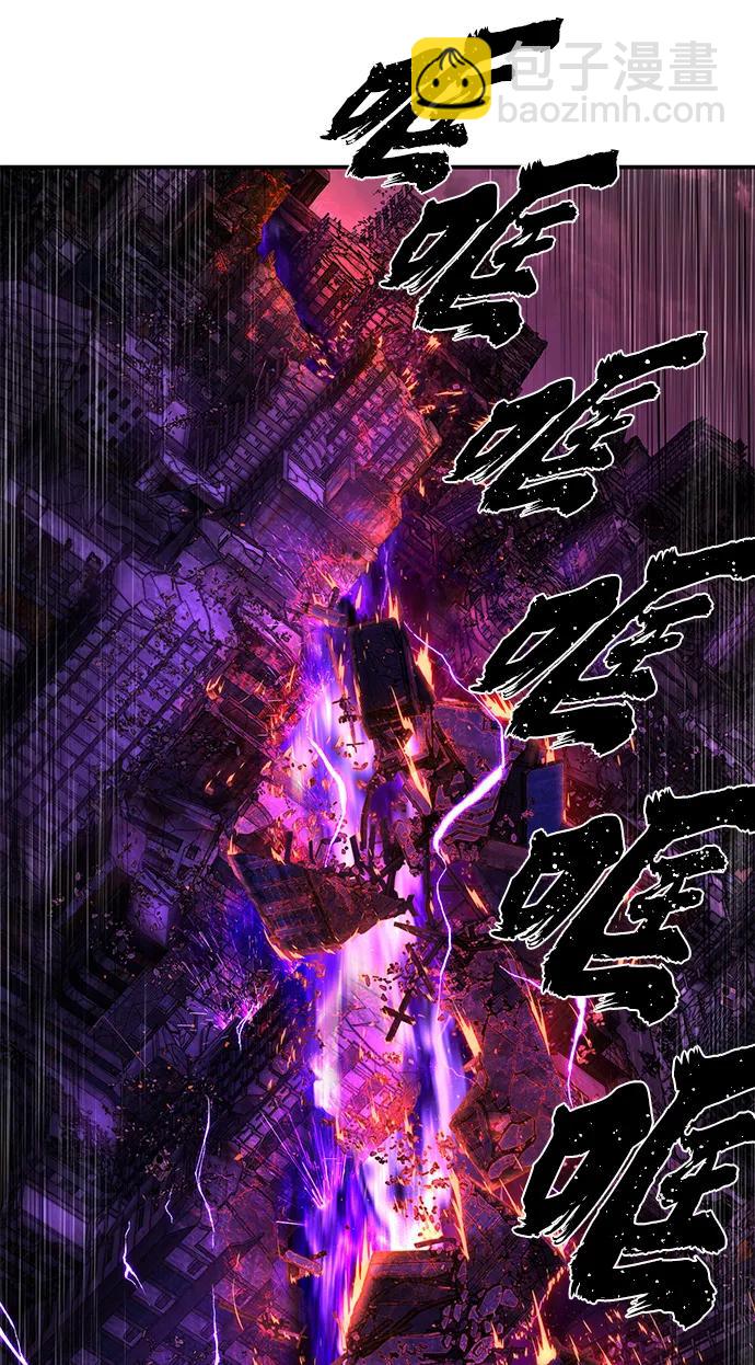 毀滅勇士 - [第121話] 洪花朗（2）(2/2) - 3