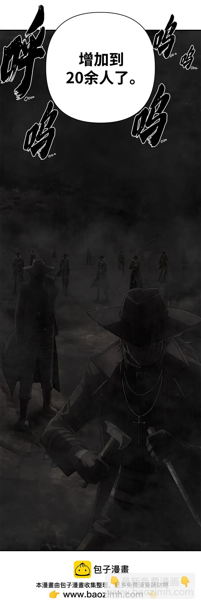 毀滅勇士 - [第123話] 洪花朗（4）(2/3) - 6