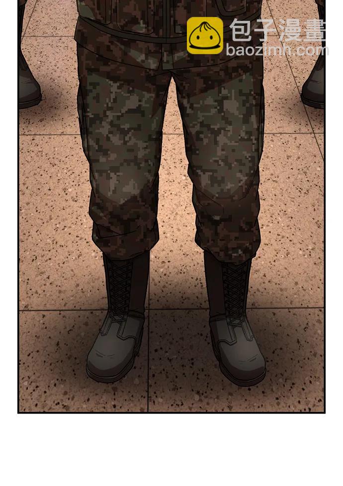 毀滅勇士 - [第123話] 洪花朗（4）(1/3) - 5