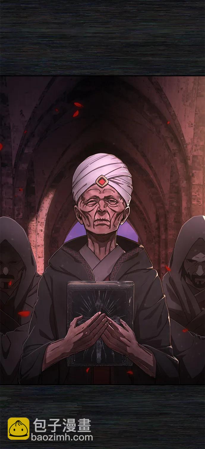 毀滅勇士 - [第123話] 洪花朗（4）(1/3) - 4