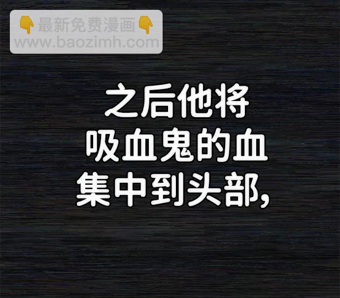 毀滅勇士 - [第123話] 洪花朗（4）(1/3) - 8