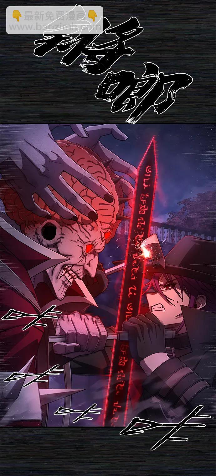 毀滅勇士 - [第123話] 洪花朗（4）(1/3) - 5