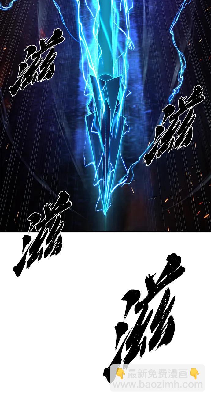 毀滅勇士 - [第123話] 洪花朗（4）(1/3) - 2