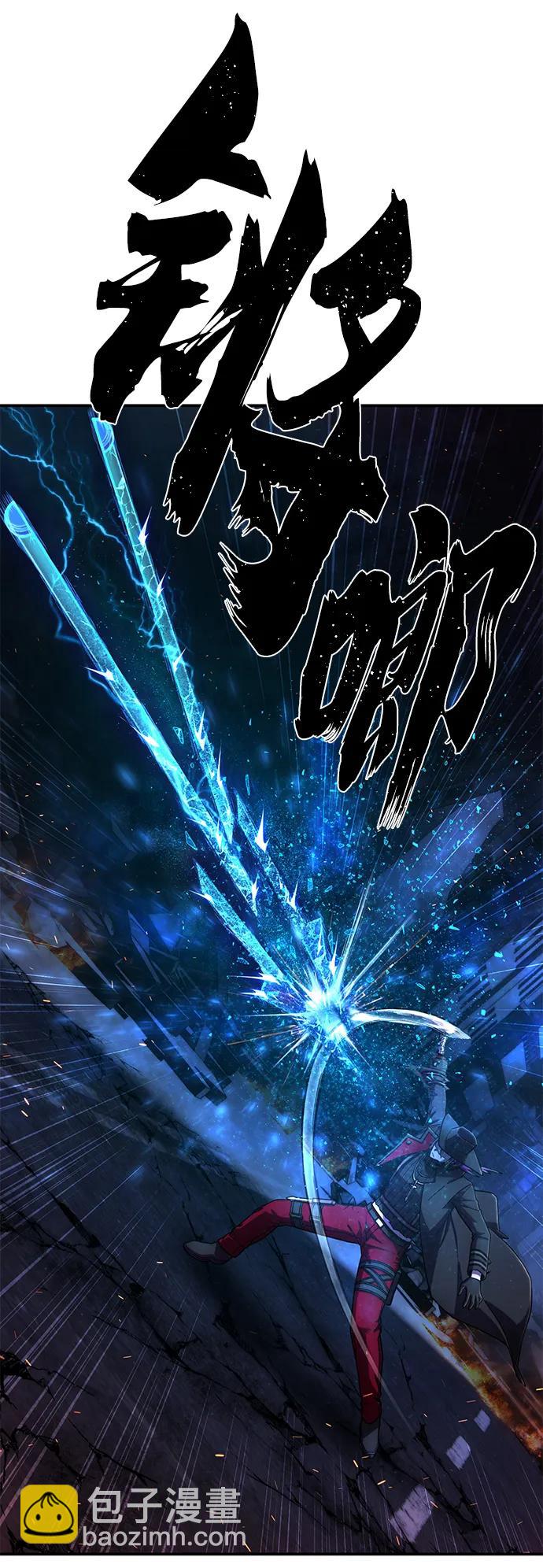 毀滅勇士 - [第123話] 洪花朗（4）(1/3) - 4