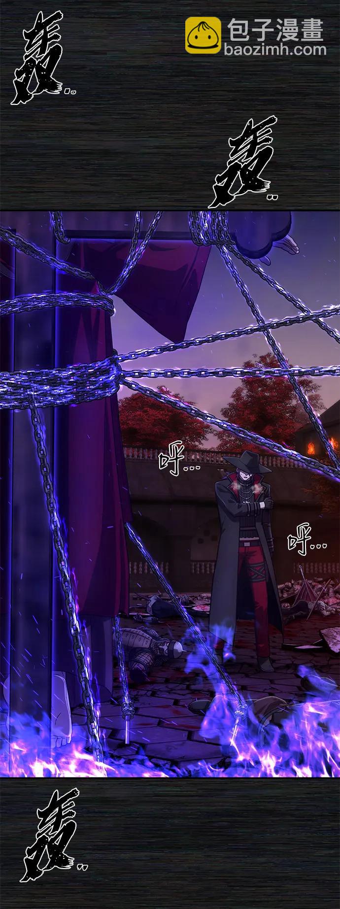 毀滅勇士 - [第123話] 洪花朗（4）(1/3) - 7