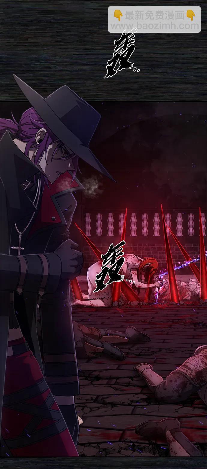 毀滅勇士 - [第123話] 洪花朗（4）(1/3) - 8