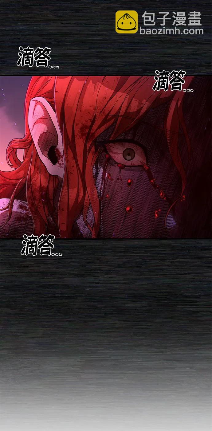 毀滅勇士 - [第123話] 洪花朗（4）(1/3) - 1