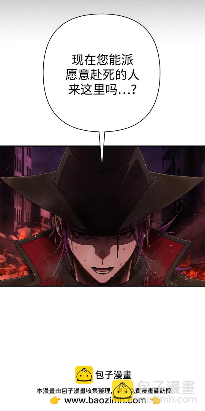 毀滅勇士 - [第123話] 洪花朗（4）(1/3) - 2